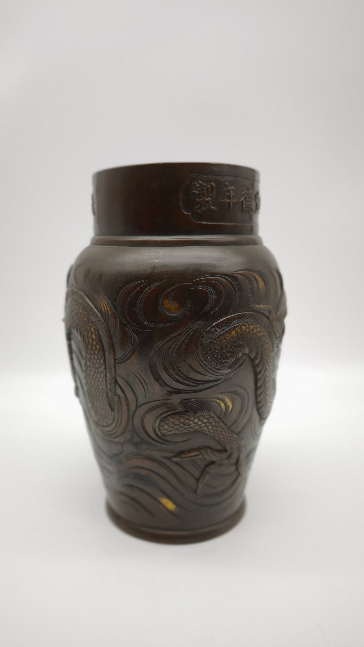 84593 Antico vaso in bronzo lavorato con drago