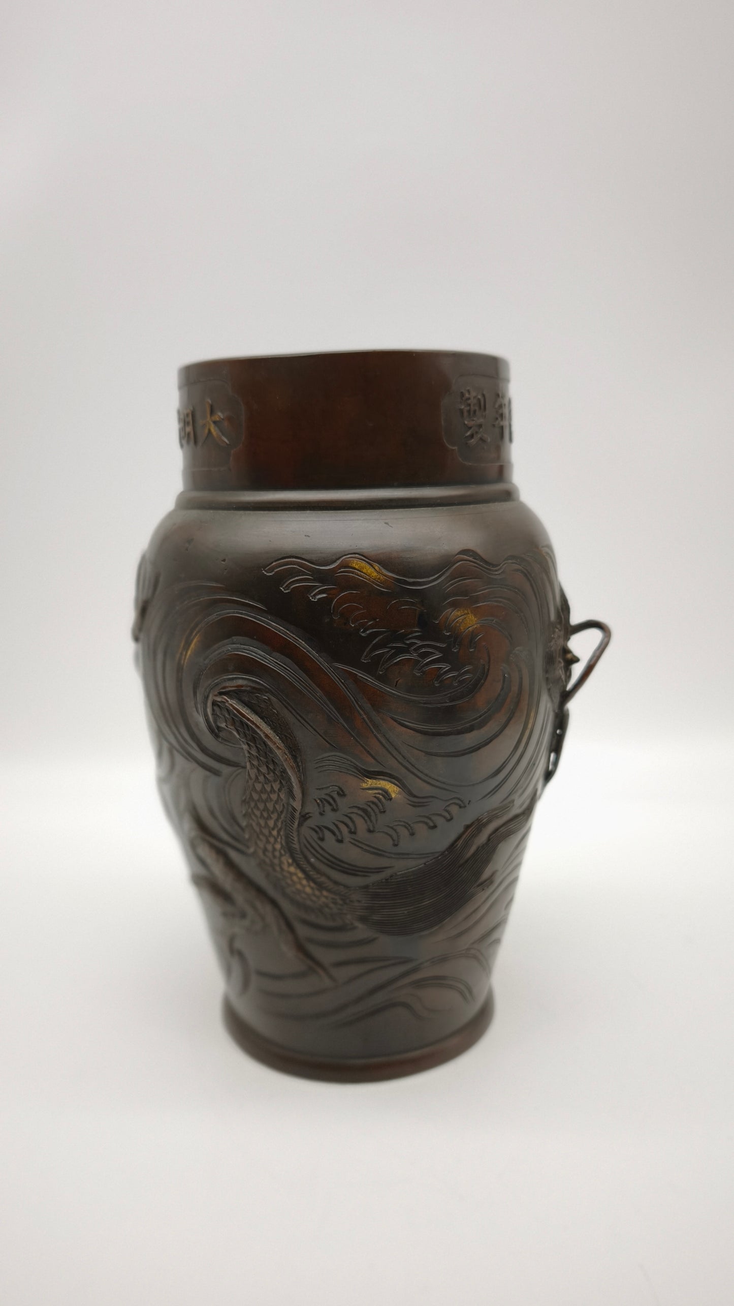 84593 Antico vaso in bronzo lavorato con drago