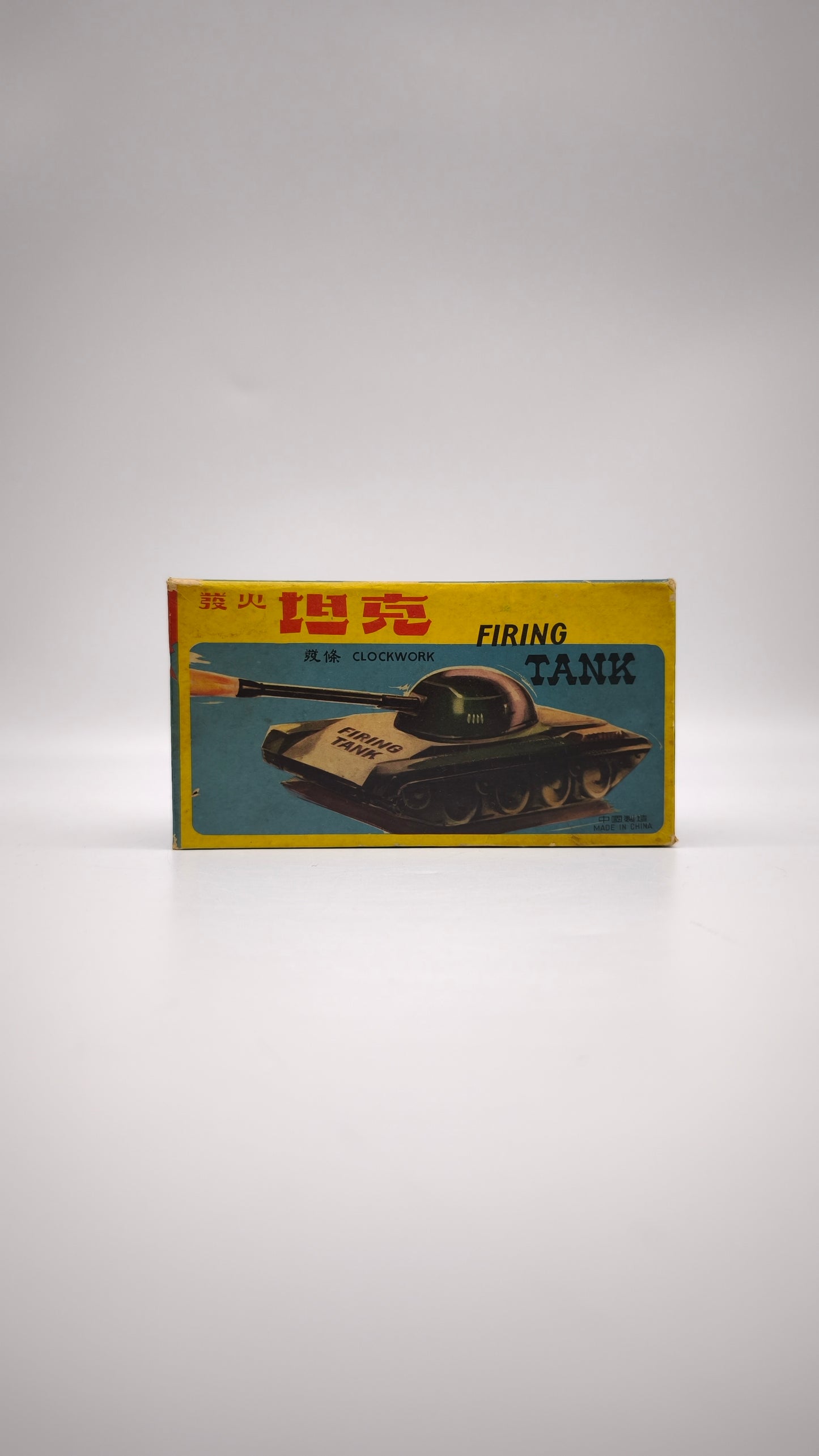 82983 Carro armato vintage in latta Firing Tank MS