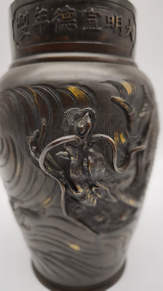 84593 Antico vaso in bronzo lavorato con drago