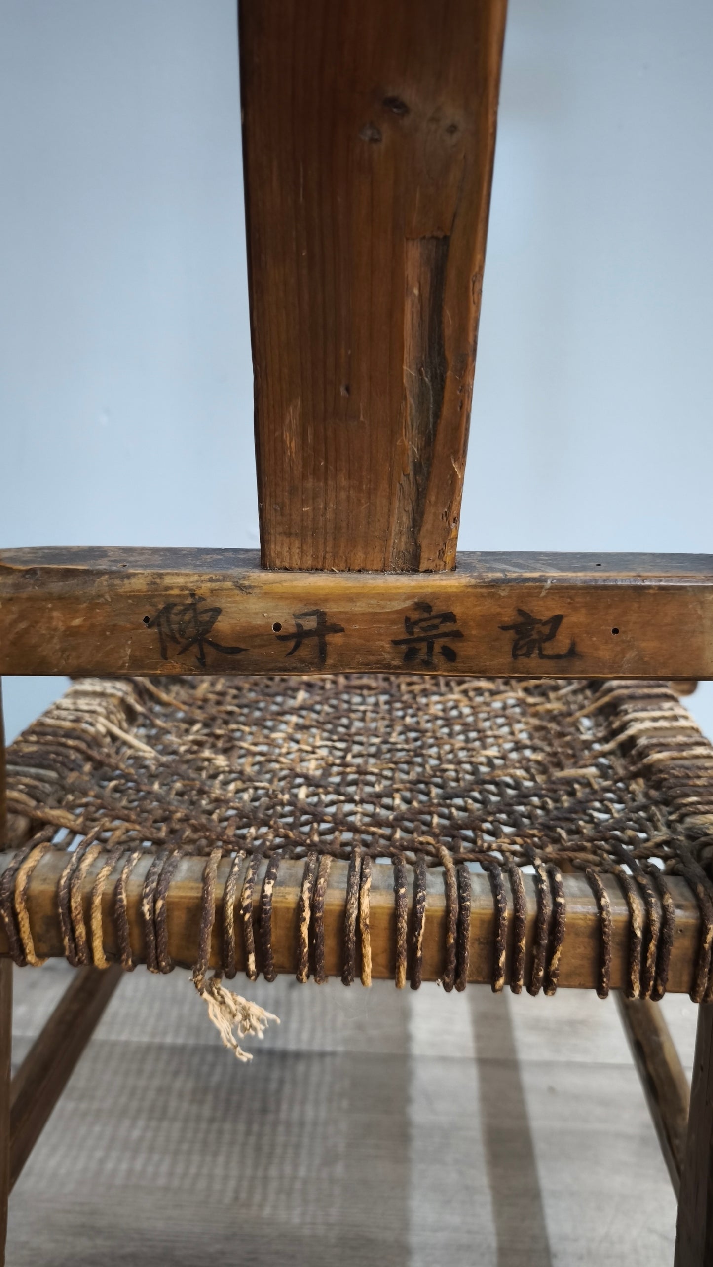 92370 Coppia di antiche sedie basse rustiche marchiate "Chen Kaizong" (Stile Wabi-Sabi)